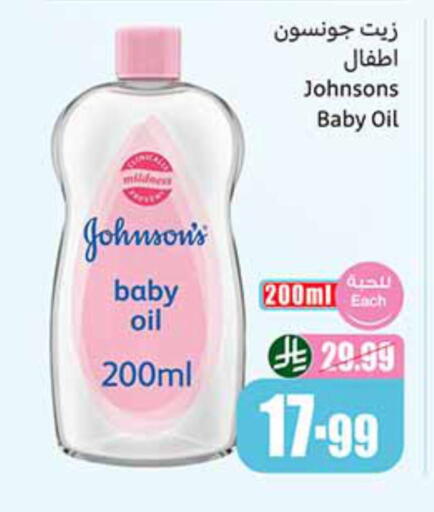 available at Othaim Markets in KSA, Saudi Arabia, Saudi - Khamis Mushait