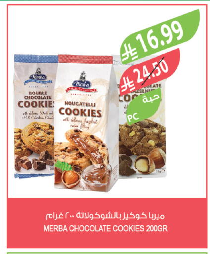 available at المزرعة in مملكة العربية السعودية, السعودية, سعودية - نجران