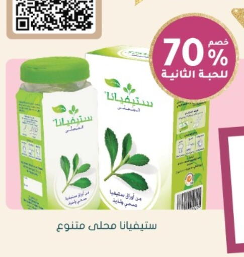 available at  النهدي in مملكة العربية السعودية, السعودية, سعودية - الخرج