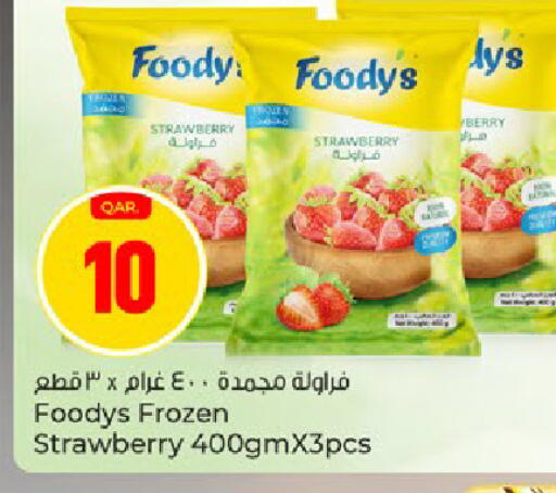 Strawberry available at باريس هايبرماركت in قطر - الشحانية