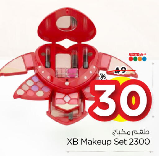 available at نستو in مملكة العربية السعودية, السعودية, سعودية - الأحساء‎