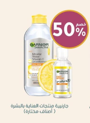 available at Nahdi in KSA, Saudi Arabia, Saudi - Al-Kharj