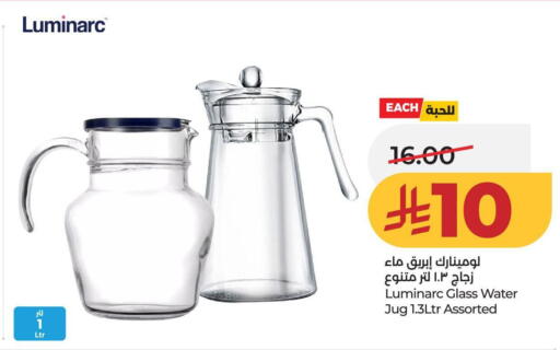 available at لولو هايبرماركت in مملكة العربية السعودية, السعودية, سعودية - عنيزة