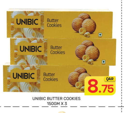 available at مجلس هايبرماركت in قطر - الريان