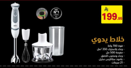 available at Ala Kaifak in KSA, Saudi Arabia, Saudi - Tabuk