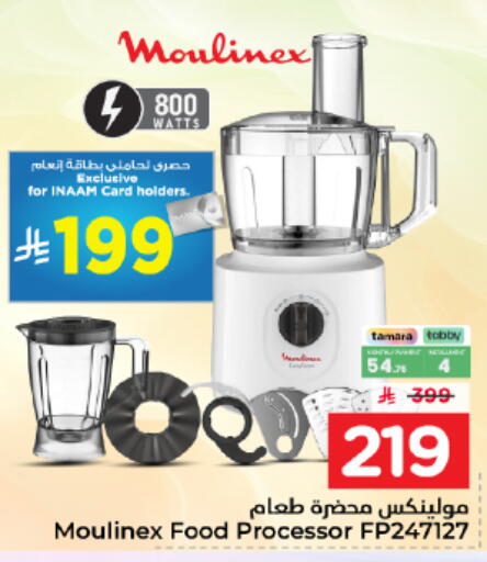 available at Nesto in KSA, Saudi Arabia, Saudi - Buraidah