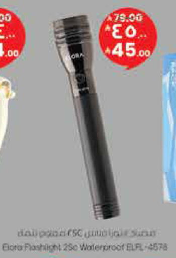 available at City Flower in KSA, Saudi Arabia, Saudi - Hail