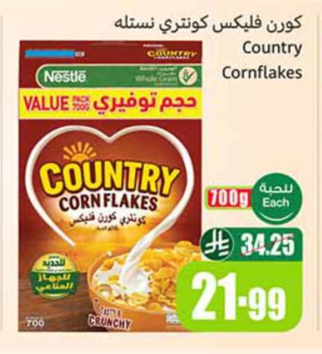 available at Othaim Markets in KSA, Saudi Arabia, Saudi - Bishah