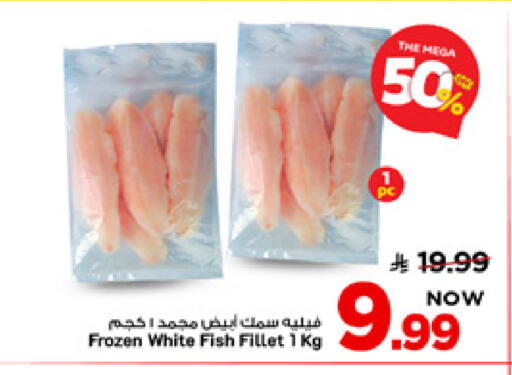 available at Mark & Save in KSA, Saudi Arabia, Saudi - Al Khobar