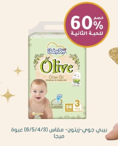 available at Nahdi in KSA, Saudi Arabia, Saudi - Tabuk