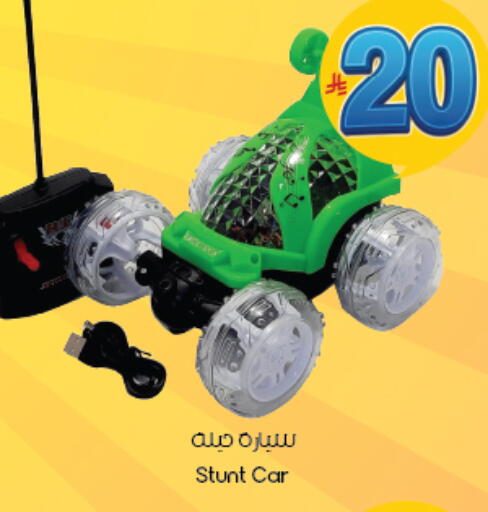 available at ستي فلاور in مملكة العربية السعودية, السعودية, سعودية - الخبر‎