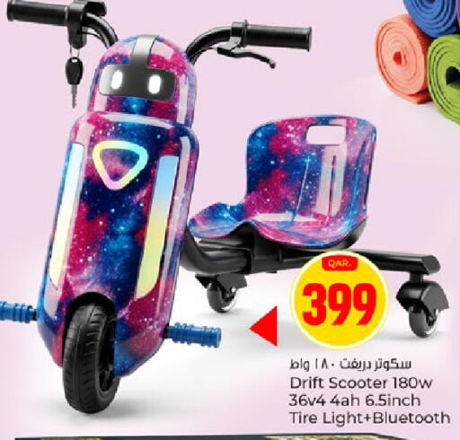 available at باريس هايبرماركت in قطر - الدوحة