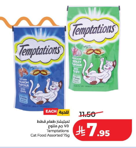 available at لولو هايبرماركت in مملكة العربية السعودية, السعودية, سعودية - حفر الباطن