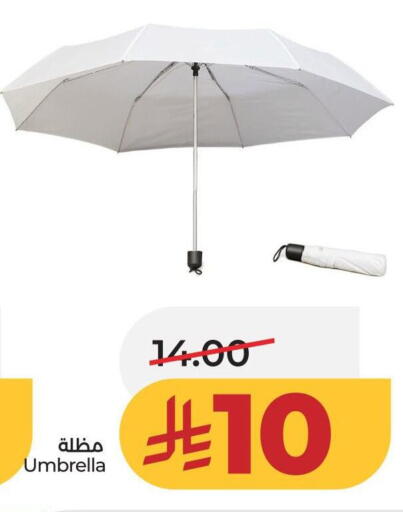 available at لولو هايبرماركت in مملكة العربية السعودية, السعودية, سعودية - عنيزة