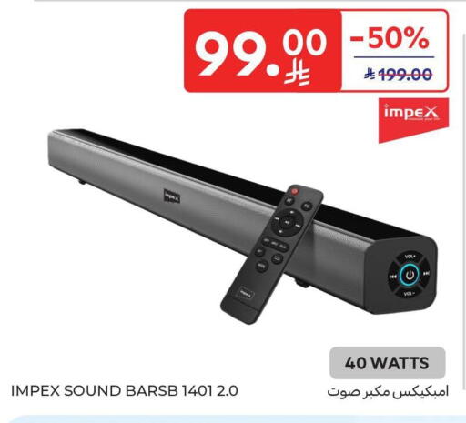 available at Carrefour in KSA, Saudi Arabia, Saudi - Al Khobar