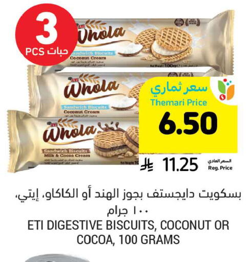 Coconut available at Tamimi Market in KSA, Saudi Arabia, Saudi - Al Hasa