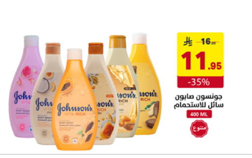 available at على كيفك in مملكة العربية السعودية, السعودية, سعودية - حفر الباطن