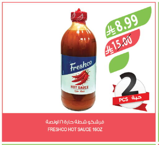 available at Farm  in KSA, Saudi Arabia, Saudi - Al Khobar