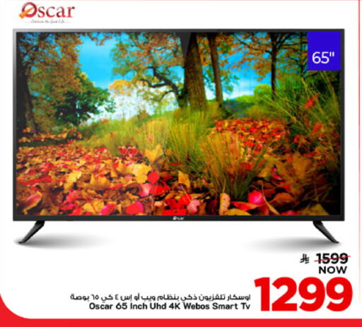 available at Mark & Save in KSA, Saudi Arabia, Saudi - Al Khobar