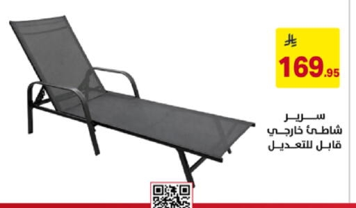 available at Ala Kaifak in KSA, Saudi Arabia, Saudi - Tabuk