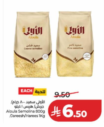 available at لولو هايبرماركت in مملكة العربية السعودية, السعودية, سعودية - تبوك