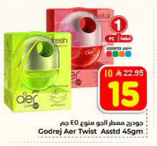 available at هايبر الوفاء in مملكة العربية السعودية, السعودية, سعودية - الخرج