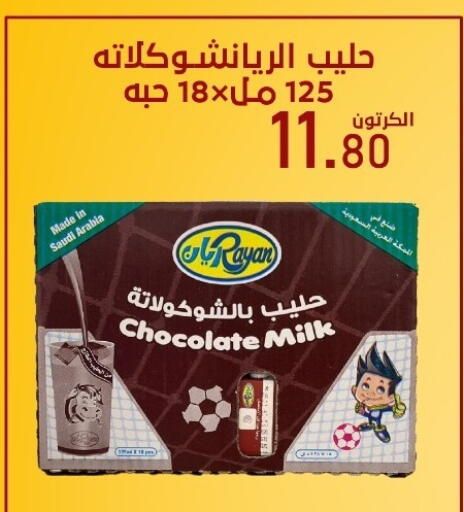 available at Bin Afif Bazaar in KSA, Saudi Arabia, Saudi - Dammam