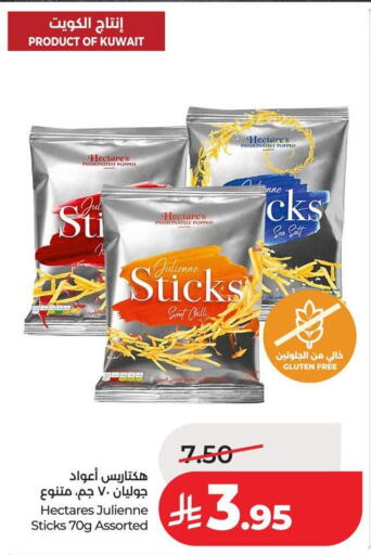 available at LULU Hypermarket in KSA, Saudi Arabia, Saudi - Unayzah