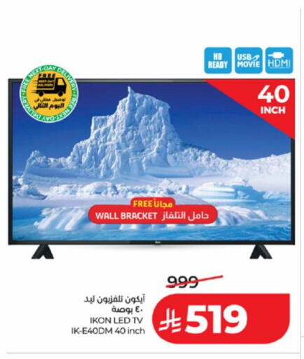 available at LULU Hypermarket in KSA, Saudi Arabia, Saudi - Khamis Mushait