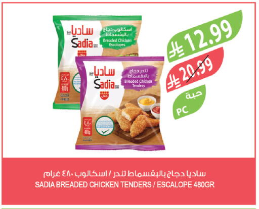 available at Farm  in KSA, Saudi Arabia, Saudi - Yanbu