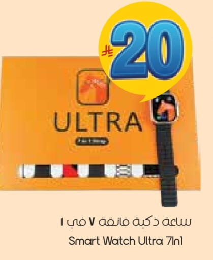 available at ستي فلاور in مملكة العربية السعودية, السعودية, سعودية - نجران