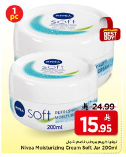 available at Mark & Save in KSA, Saudi Arabia, Saudi - Al Khobar