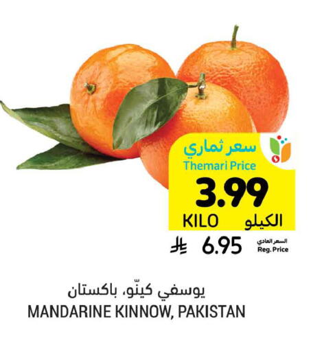 from Pakistan available at أسواق التميمي in مملكة العربية السعودية, السعودية, سعودية - الخبر‎