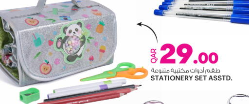 available at أنصار جاليري in قطر - الضعاين