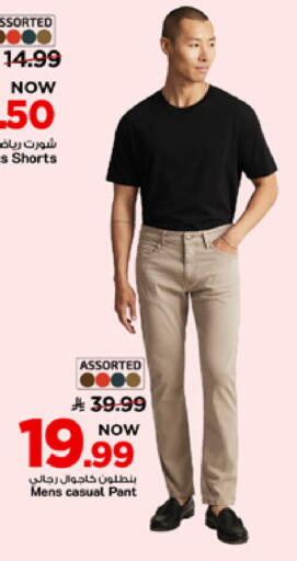 available at Mark & Save in KSA, Saudi Arabia, Saudi - Al Khobar