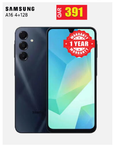 available at Rambo Mart in Qatar - Doha