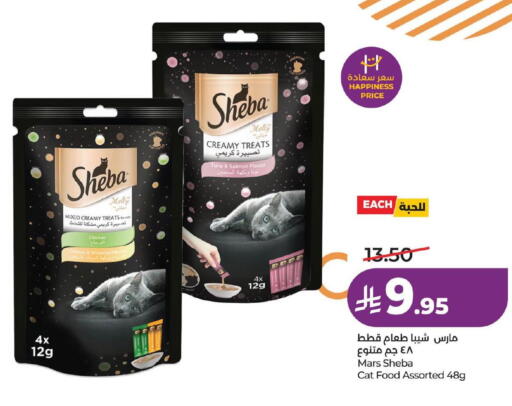 available at لولو هايبرماركت in مملكة العربية السعودية, السعودية, سعودية - حفر الباطن