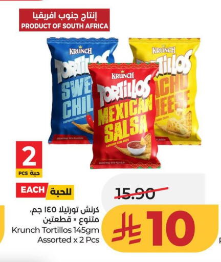available at LULU Hypermarket in KSA, Saudi Arabia, Saudi - Hail