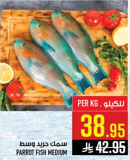 available at أبراج هايبر ماركت in مملكة العربية السعودية, السعودية, سعودية - مكة المكرمة