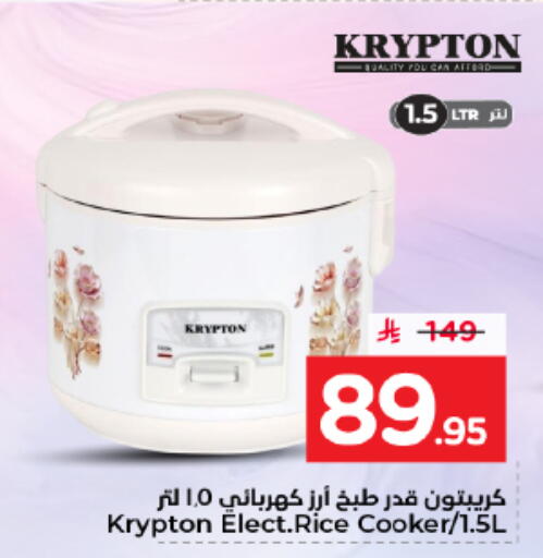 available at Nesto in KSA, Saudi Arabia, Saudi - Al-Kharj