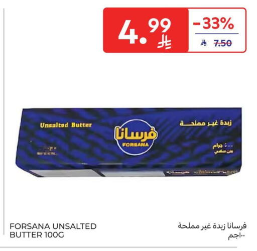 available at Carrefour in KSA, Saudi Arabia, Saudi - Jeddah