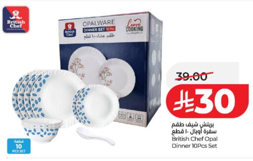 available at لولو هايبرماركت in مملكة العربية السعودية, السعودية, سعودية - حفر الباطن