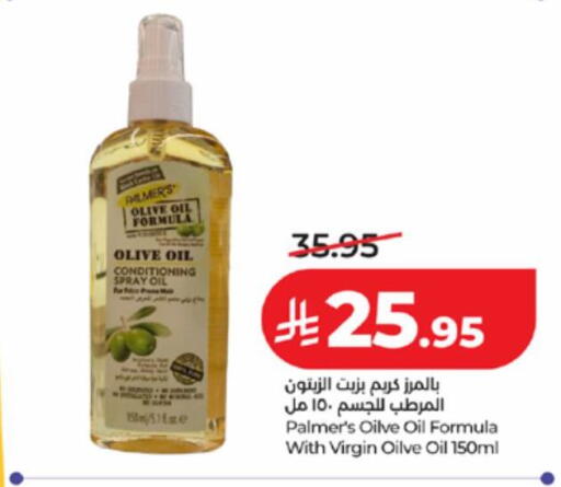 available at لولو هايبرماركت in مملكة العربية السعودية, السعودية, سعودية - تبوك