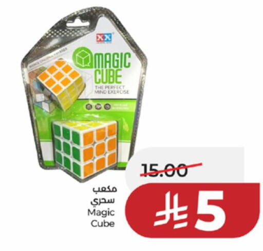 available at LULU Hypermarket in KSA, Saudi Arabia, Saudi - Ta'if