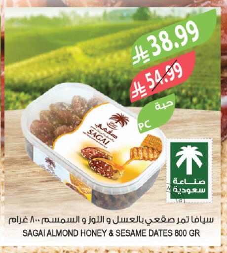 Sesame available at Farm  in KSA, Saudi Arabia, Saudi - Qatif