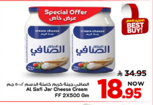 available at Mark & Save in KSA, Saudi Arabia, Saudi - Al Khobar
