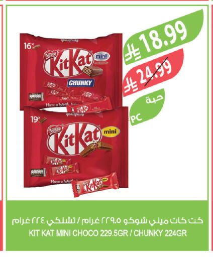 available at Farm  in KSA, Saudi Arabia, Saudi - Najran