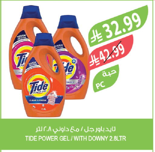 available at المزرعة in مملكة العربية السعودية, السعودية, سعودية - نجران