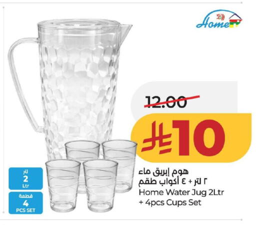 available at لولو هايبرماركت in مملكة العربية السعودية, السعودية, سعودية - حفر الباطن