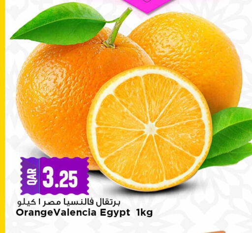 available at مرزا هايبرماركت in قطر - الشحانية